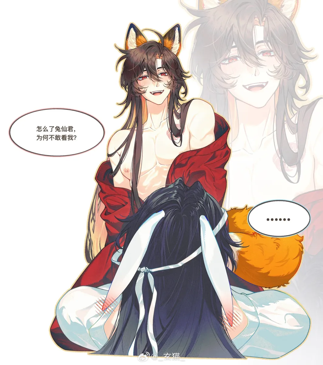 Wei Wuxian, Lan Wangji by Xuan Mao