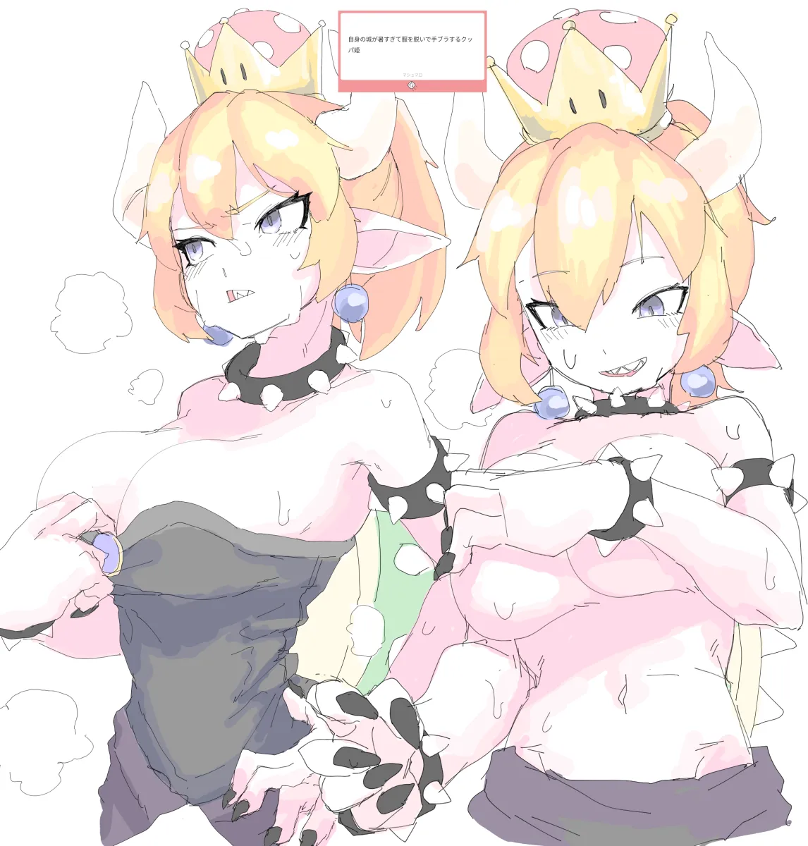 Bowsette by Mocamocaink