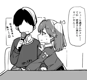 Twintails