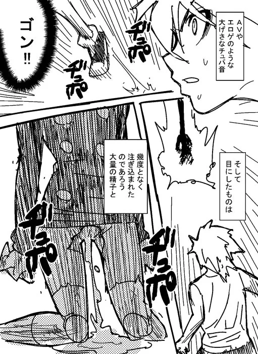 Killua Zoldyck, Gon Freecss by Hamanasu