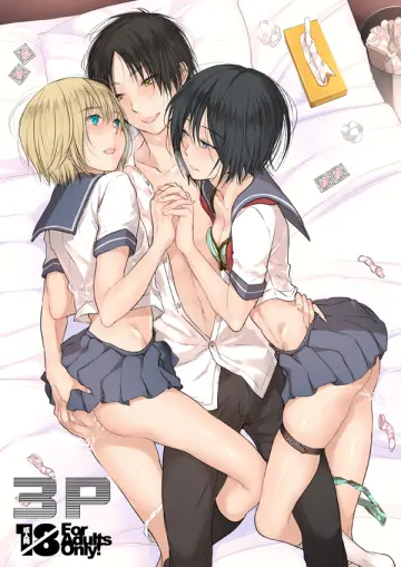 Cum Puddle