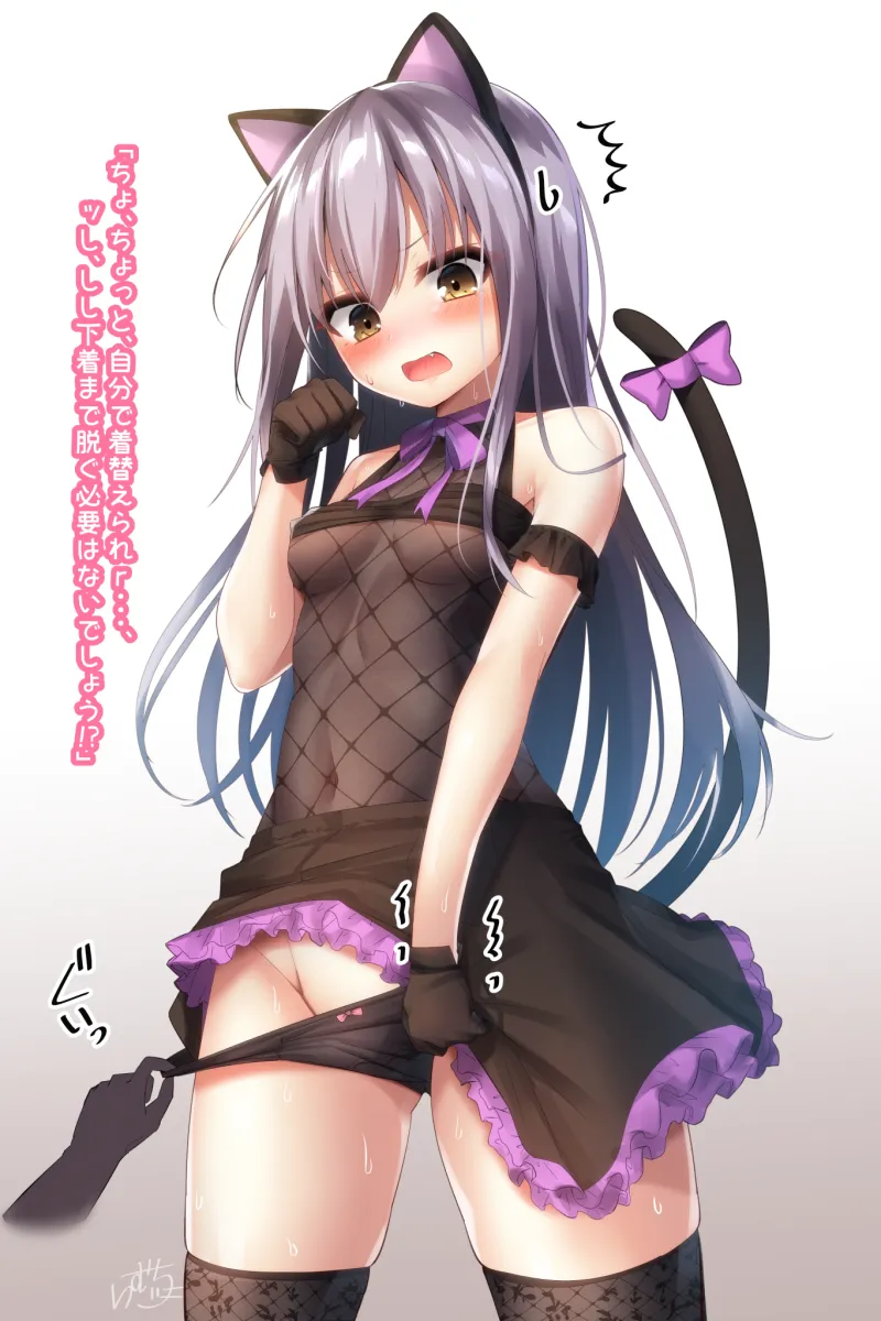 Minato Yukina by Ramchi