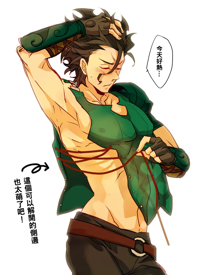 Diarmuid Ua Duibhne (Fate), Diarmuid Ua Duibhne (Lancer) (Fate) by Ryouko (Lovelovela)