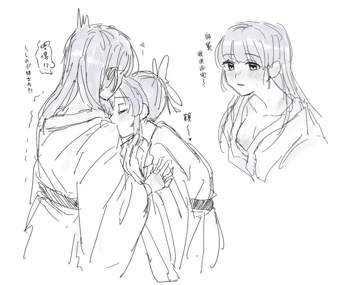 Kochou Shinobu, Tsuyuri Kanao by Numoo10233
