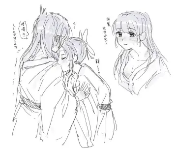 Neck Blush