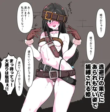 Garnet Til Alexandros Xvii rule 34