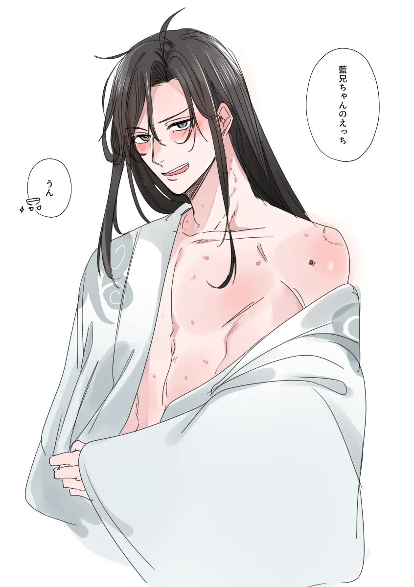 Wei Wuxian by Tem0822 Bl