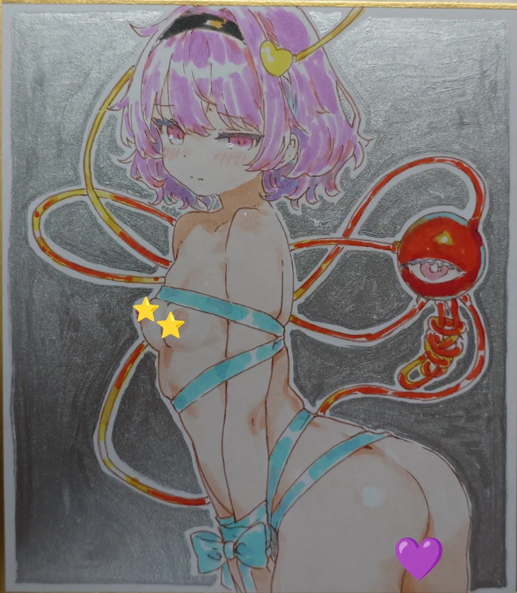 Komeiji Satori by Soara Shimomo
