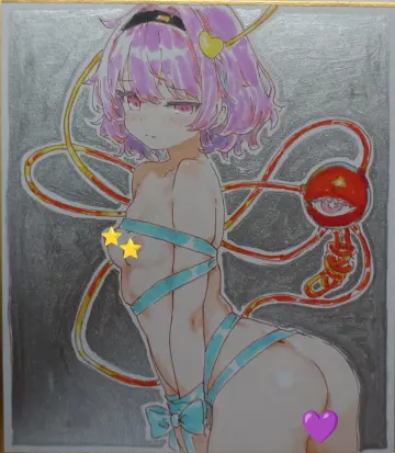 Shikishi