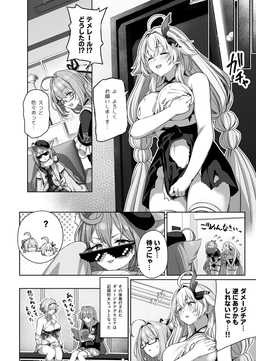 Akashi (Azur Lane), Akashi (Welcome To Azurcon!) (Azur Lane) by Tobimura