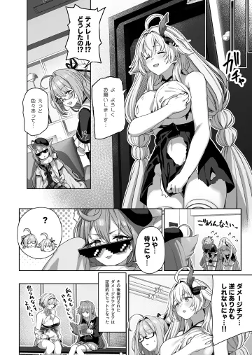Akashi (Azur Lane) rule 34