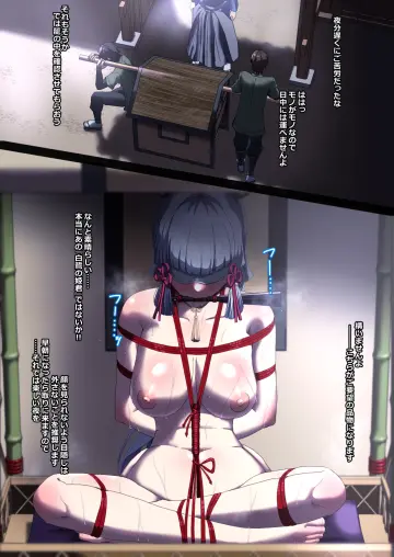 Kamisato Ayaka rule 34