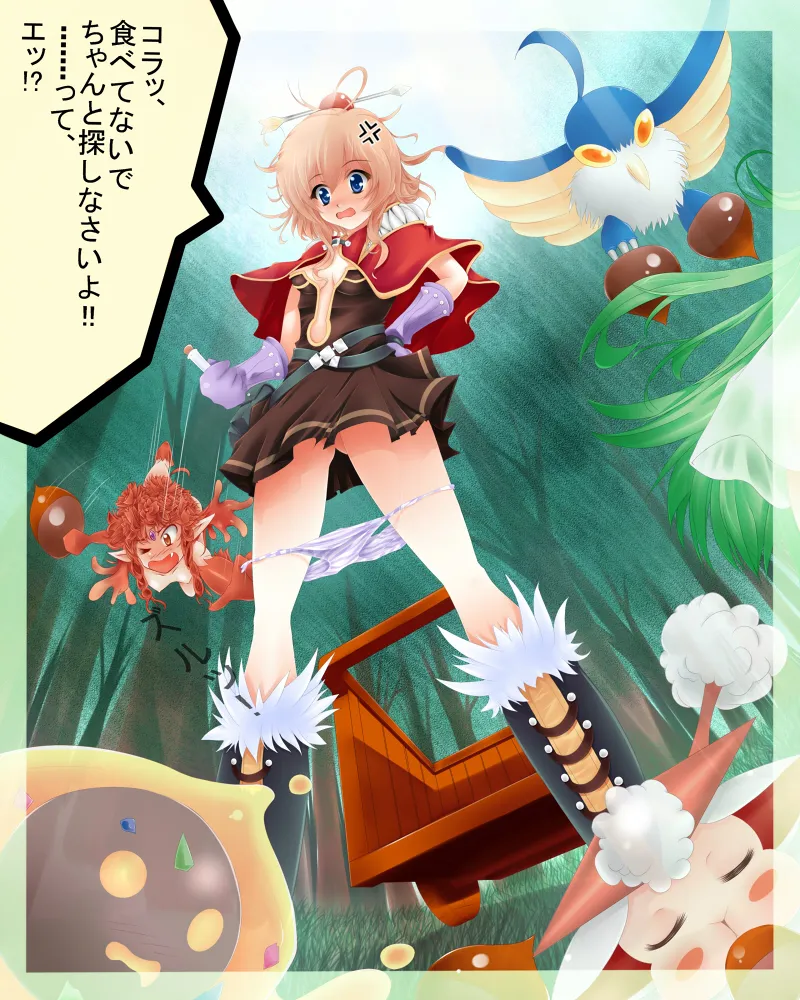 Creator (Ragnarok Online), Filir (Ragnarok Online) by Rutile