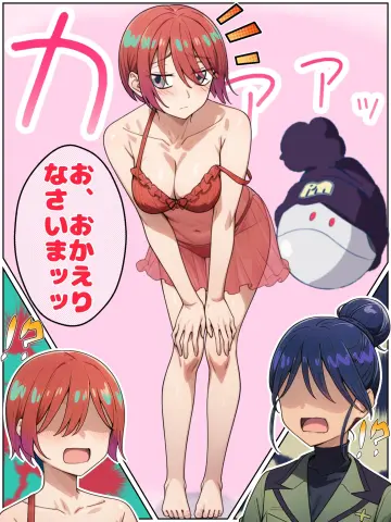 Haro rule 34