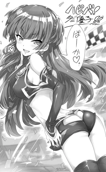 Mayuzumi Fuyuko rule 34