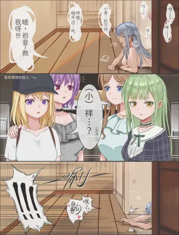 Yuutenji Nyamu rule 34
