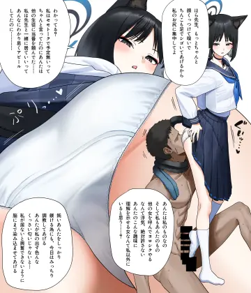 Kikyou (Blue Archive) rule 34