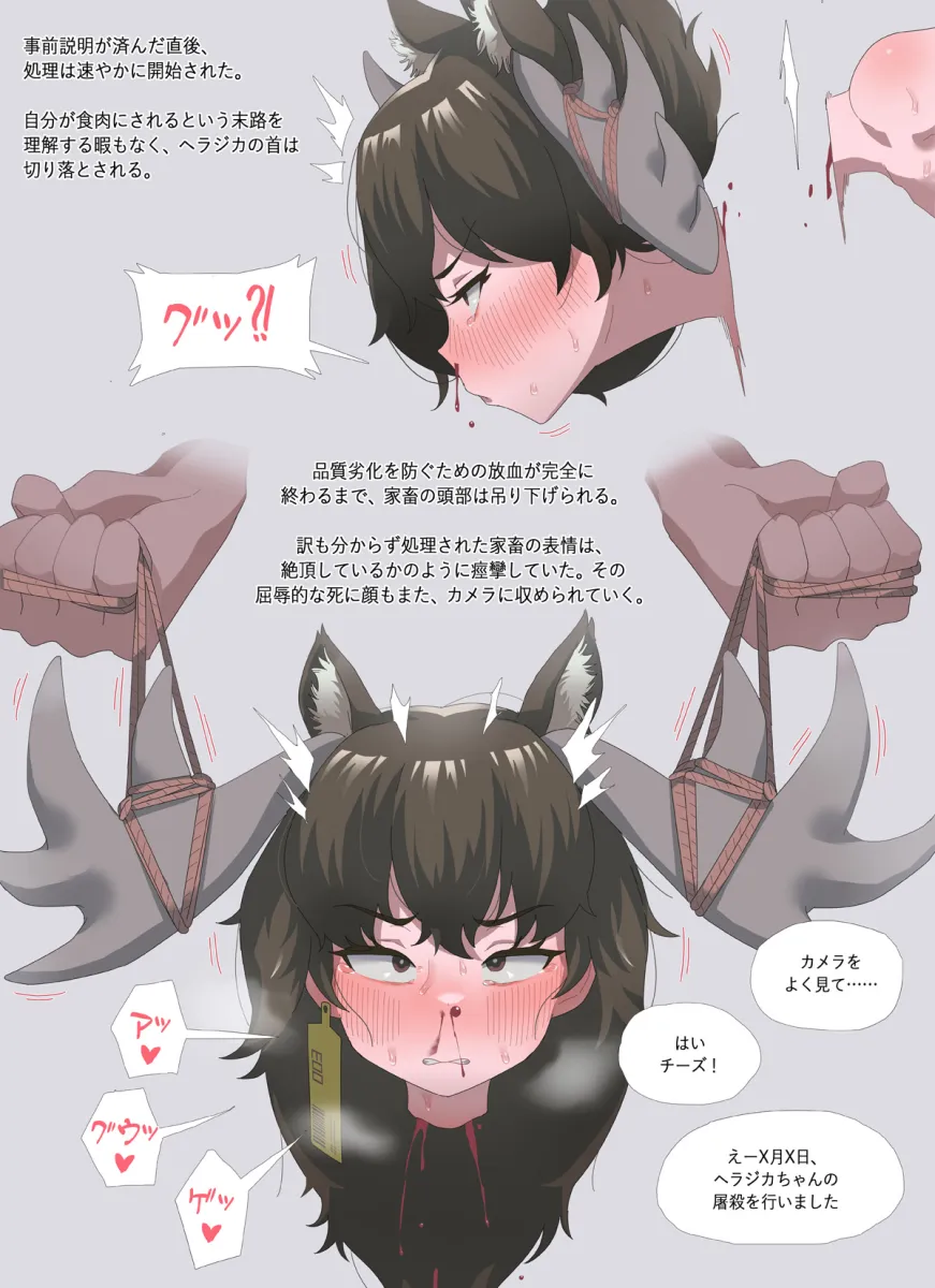 Moose (Kemono Friends) by Jj.jj