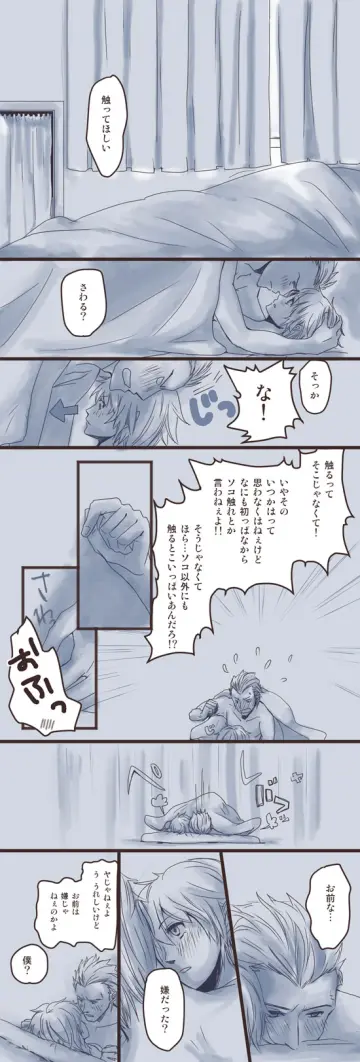 Persona 4