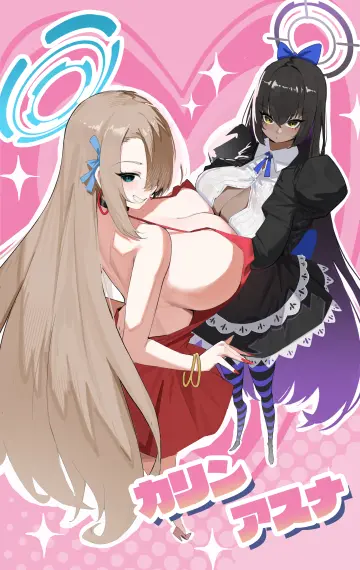 Karin (Blue Archive) rule 34