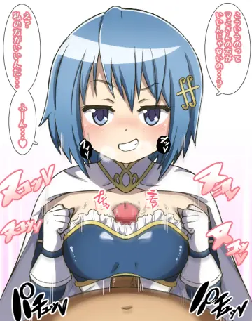 Miki Sayaka rule 34