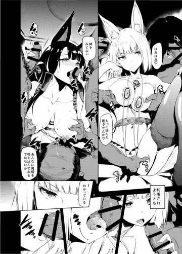 Akagi (Azur Lane) rule 34