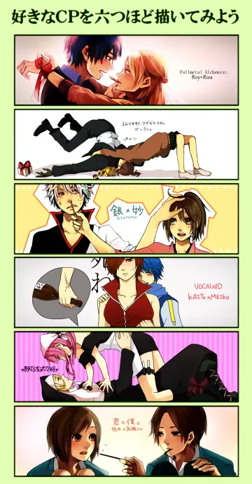Arakawa Under The Bridge