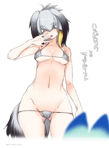 Shoebill (Kemono Friends) rule 34