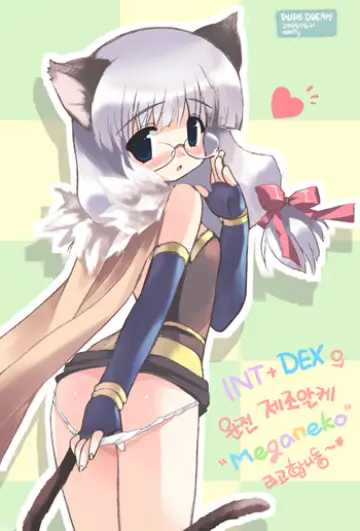 Alchemist (Ragnarok Online) rule 34