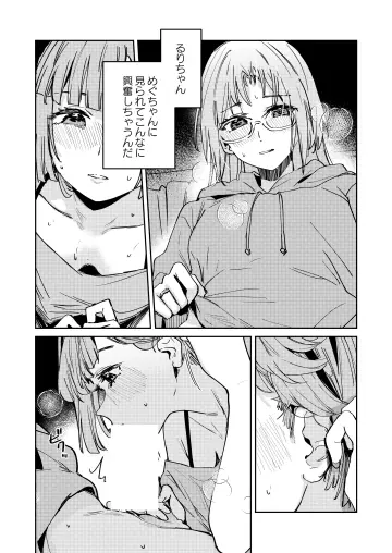 Anyoji Hime rule 34