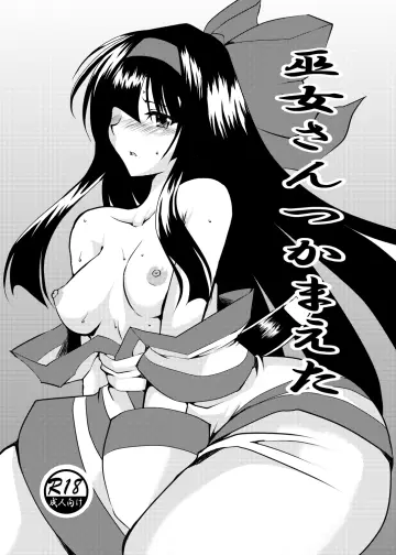 Breasts