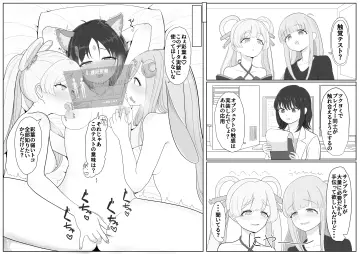 Sakayori Iroha (Tsukuyomi) rule 34