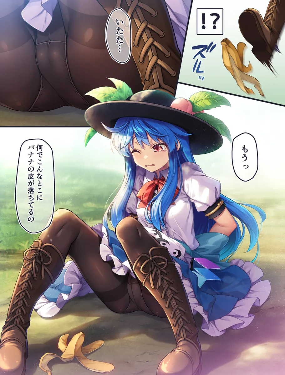 Hinanawi Tenshi by Chima Q