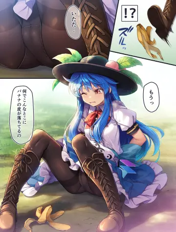 Hinanawi Tenshi rule 34