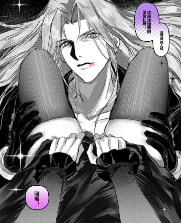 Hands On Another's Thighs
