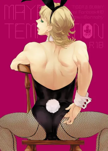 Barnaby Brooks Jr. rule 34