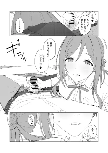 Himesaki Rinami rule 34