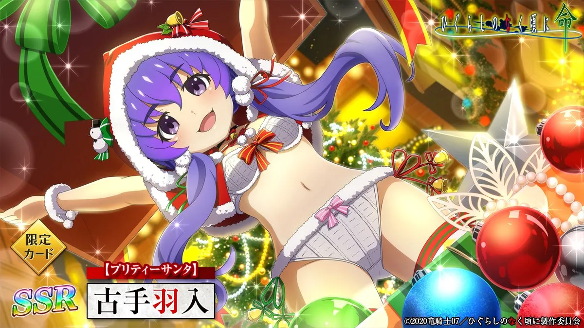 Hanyuu