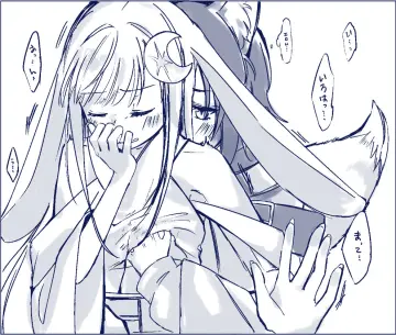 Sakayori Iroha (Tsukuyomi) rule 34