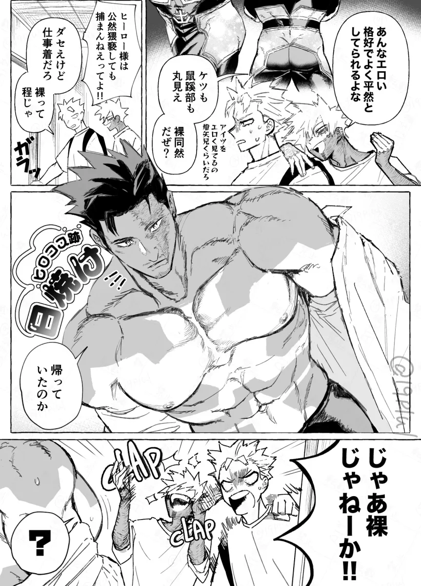 Endeavor (Boku No Hero Academia), Hawks (Boku No Hero Academia) by 19Plul