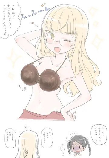 Perrine H. Clostermann rule 34