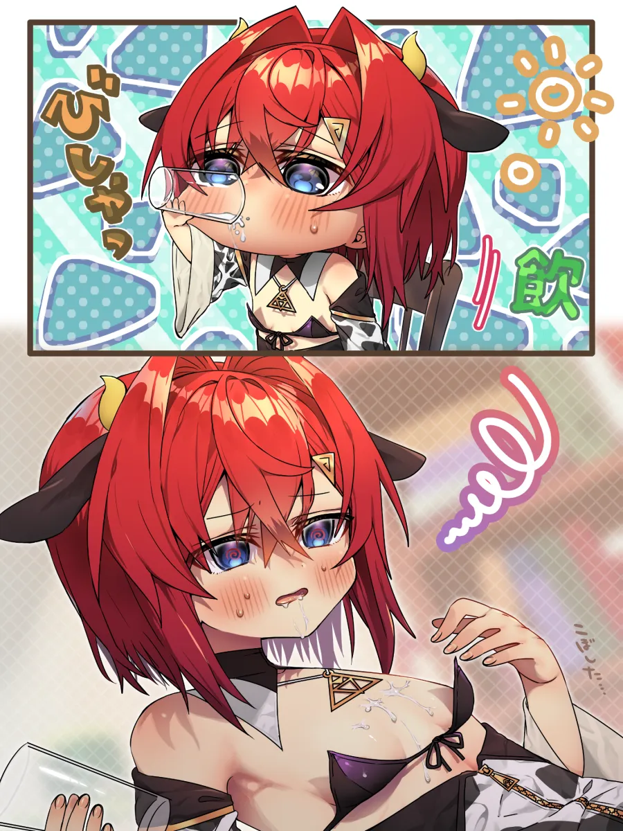 Ange Katrina by Harumina Mau