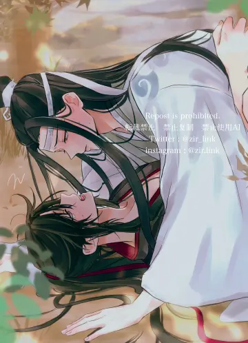 White Hanfu