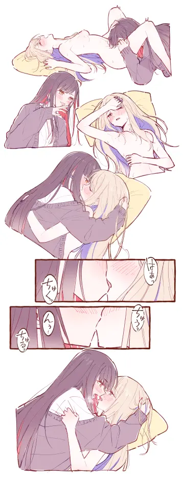 Azusawa Kohane rule 34