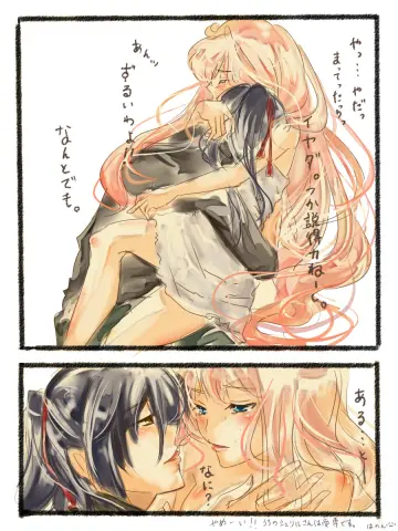 Sheryl Nome rule 34