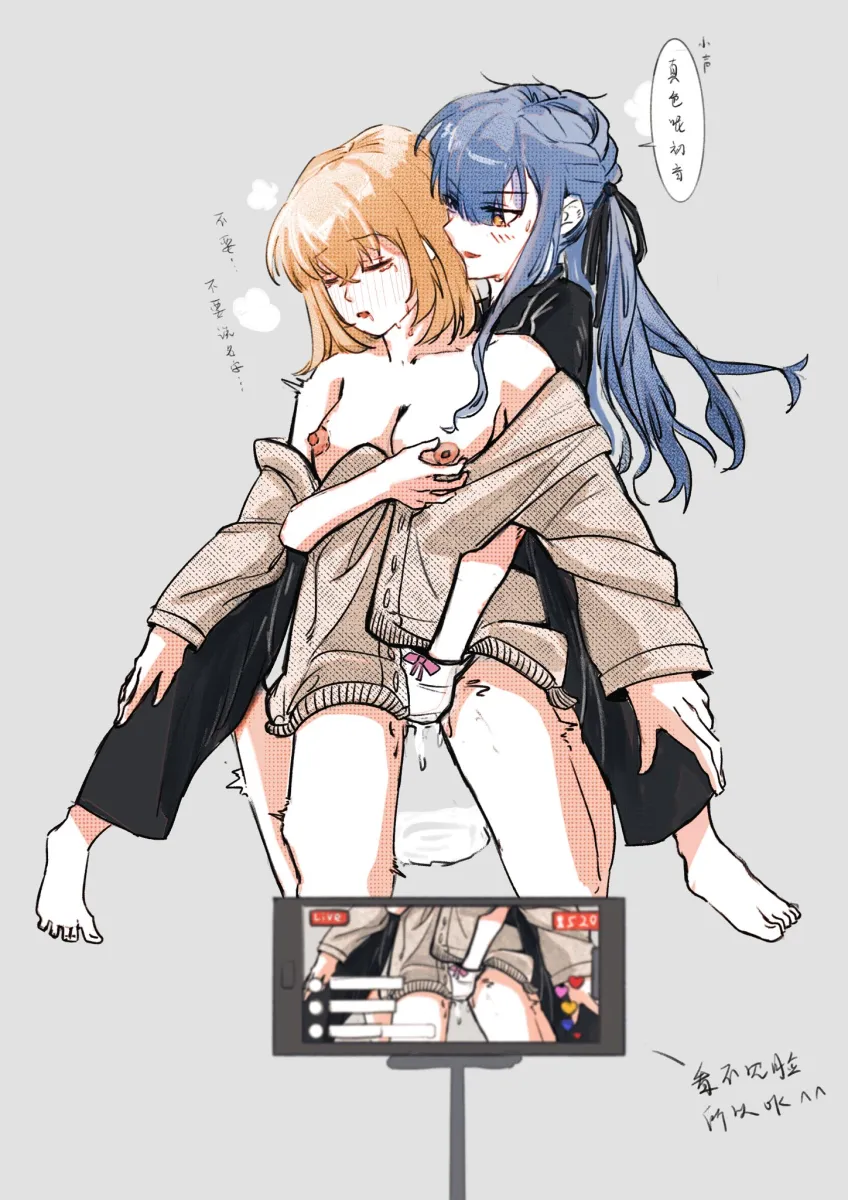 Togawa Sakiko, Misumi Uika by Neruer H