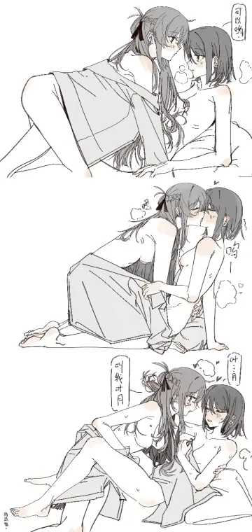 Haidao Mao