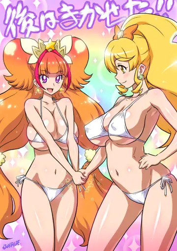Amanogawa Kirara rule 34
