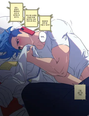 Talking On Phone