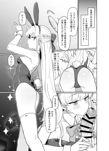 1Girl